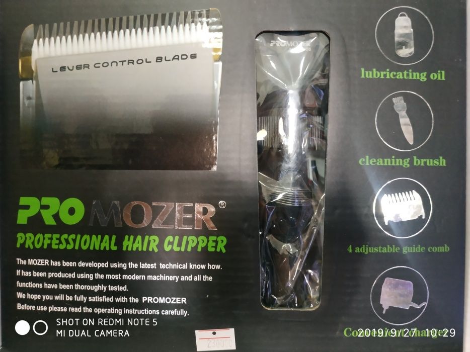 Машинка для стрижки волос Pro Mozer