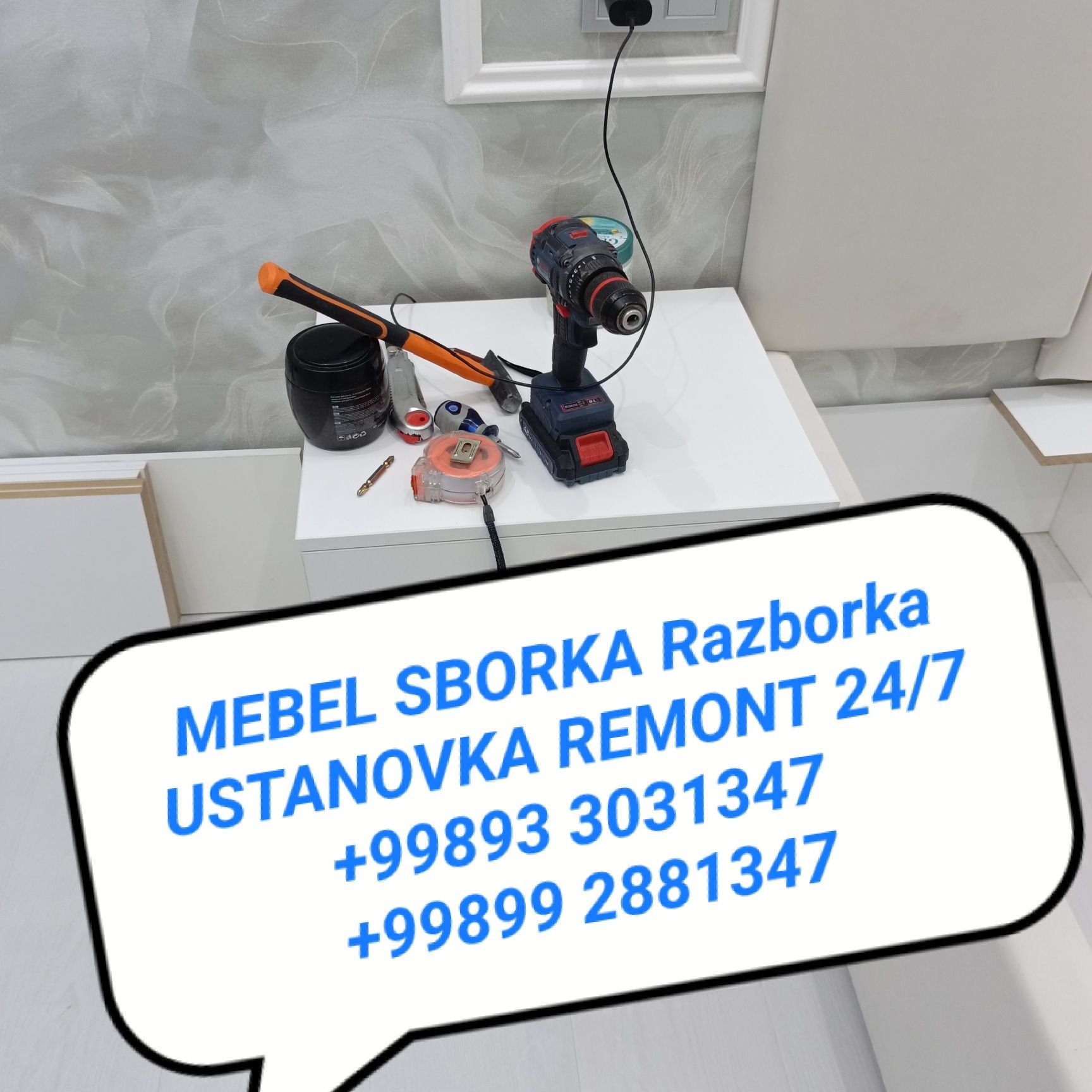 Mebel Sborka Razborka МЕБЕЛЬ Кочириш Remont Mebeli Sifat Tezkorlik 24/