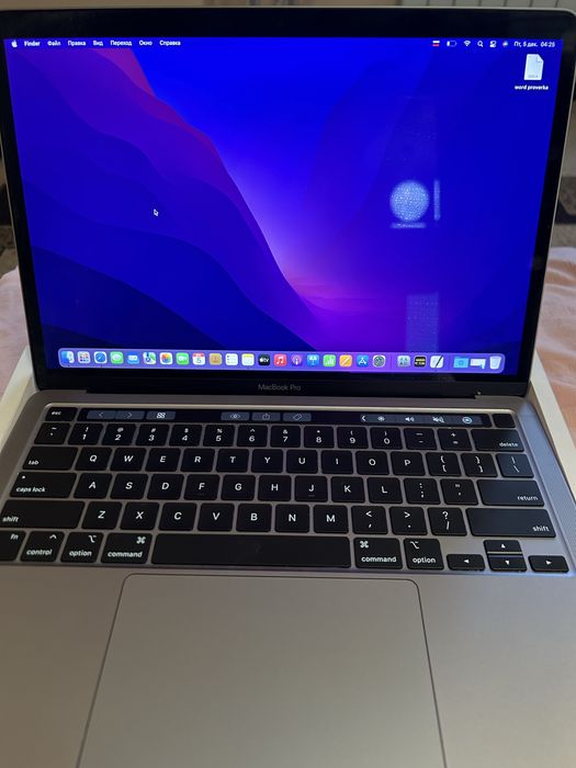 Macbook Pro 13-inch/ 8 ГБ / SSD 512 ГБ