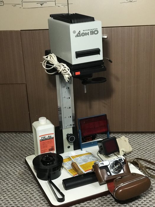 Фотоувеличитель «Дон 110» с принадлежностями для проявки и печати