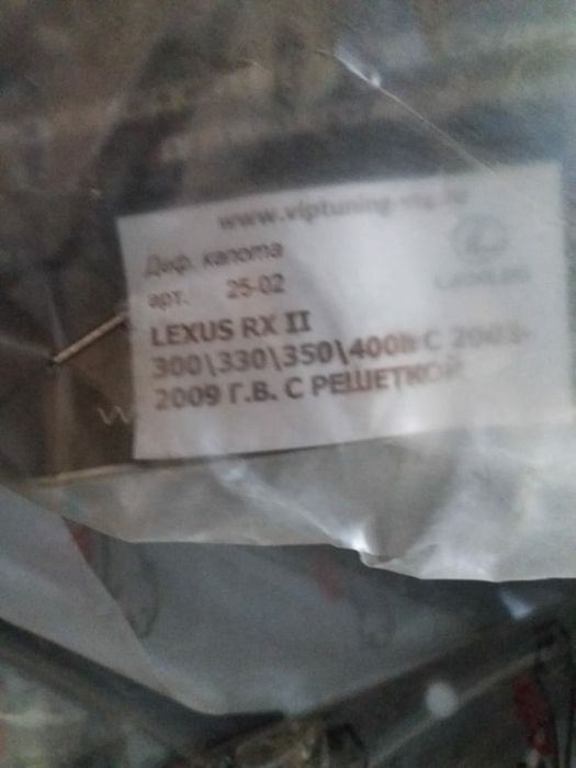 Дефлектор (мухобойка)капота оптом в Ассортименте писать ватсапп