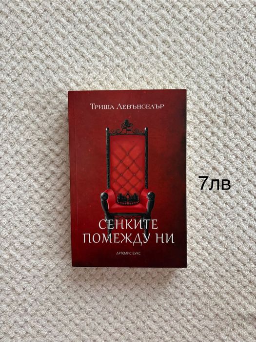 Книги прочитани само един път