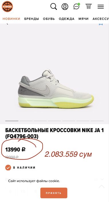 Продаются оригинальные кроссовки