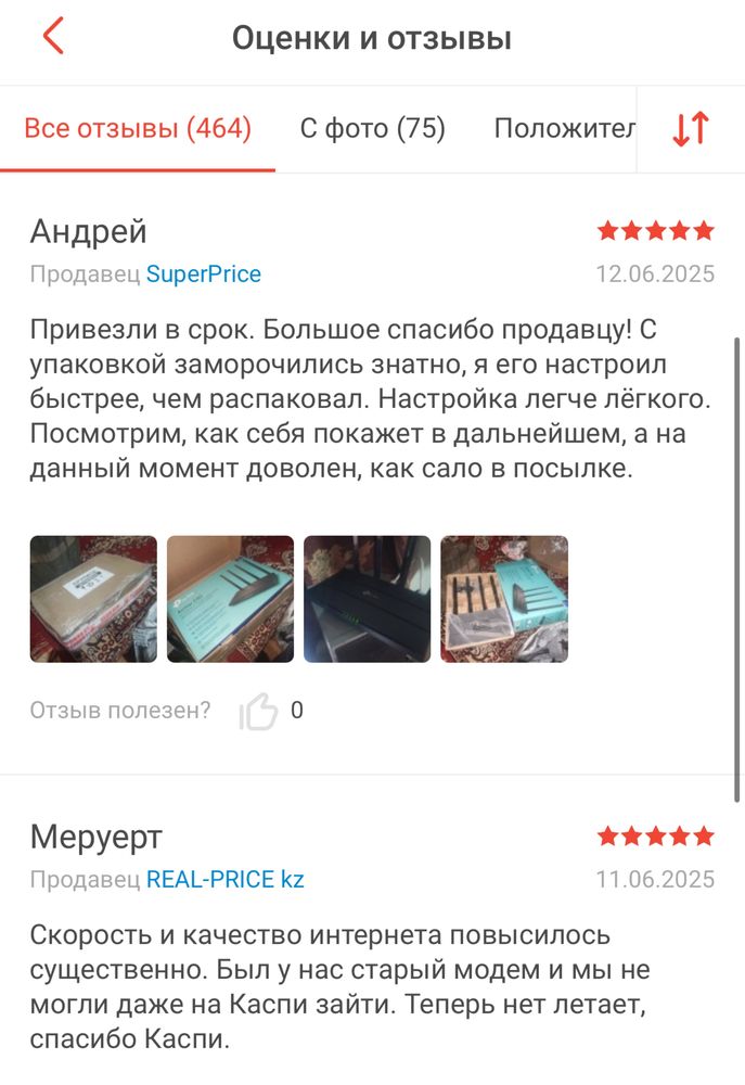 Интернет Роутер tp link archer c80