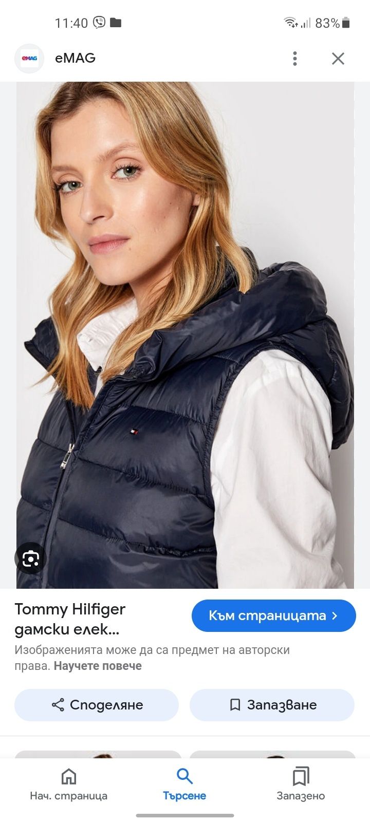 Tommy Hilfiger дамски елек M размер.