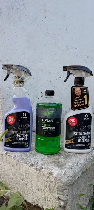 Автошампунь полироль очиститель