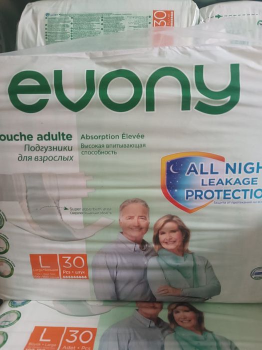 Подгузник эвони для взрослых