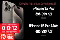 iPhone 15 pro 128 gb