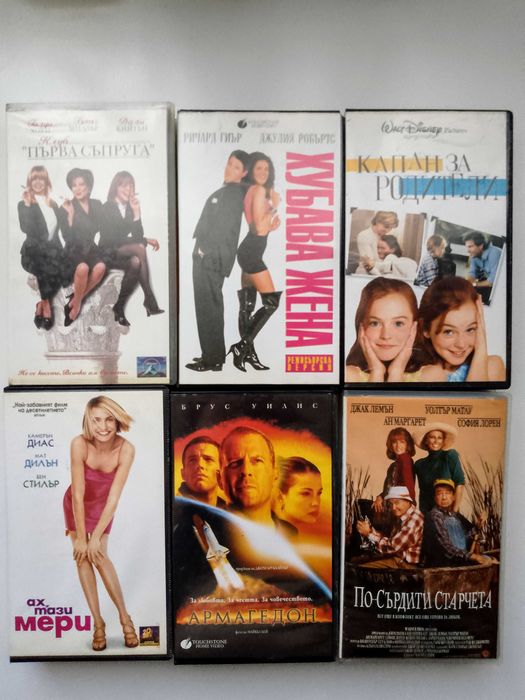 3 бр. за 10лв. VHS видео касети с филми,с български субтитри