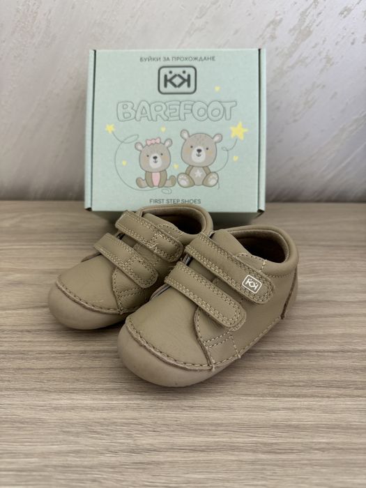 Боси буйки Колев и Колев 20 номер