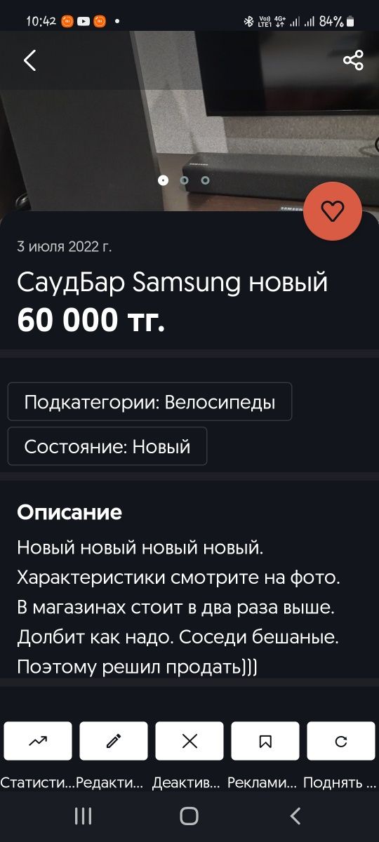 ; Samsung soundboard new