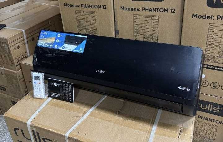 Кондиционер Rulls Big Ben 12 Inverter с Доставкой