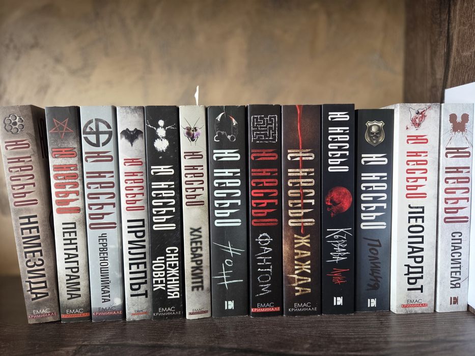 13 бр книги на Ю Несбьо