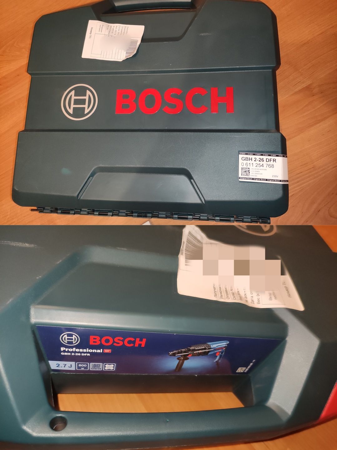 Перфоратор Bosch GBH 2-26 DFR Германия оригинал Бош