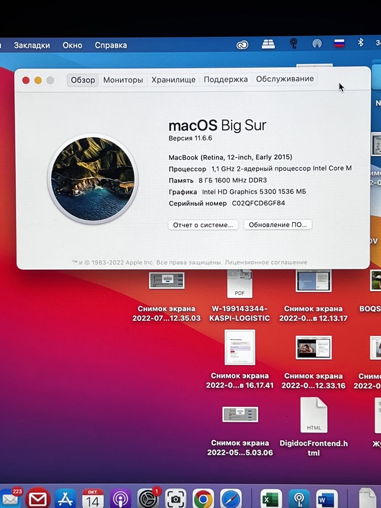 Macbook 2015года A1534 ssd256gb