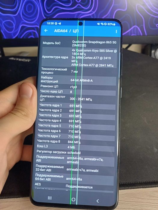 Samsung S20 Ultra 256gb Snapdragon 865
