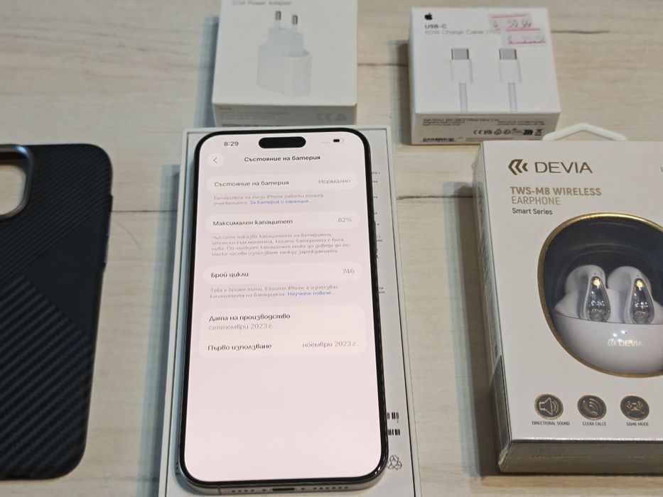 Бартер iPhone 15 Pro Max