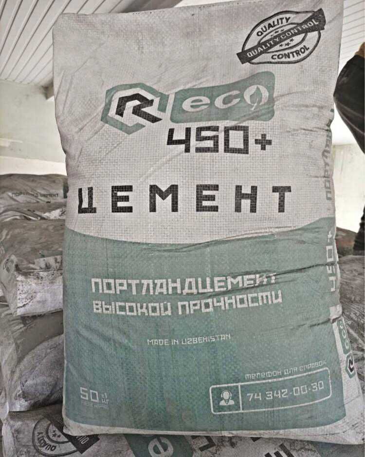 Цемент Reco марка 213 Sement 450+