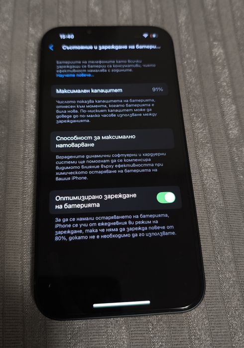 Iphone 13 със капацитет 91%, 128GB