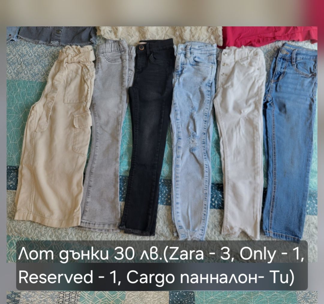 Дрехи за момиче размер 116