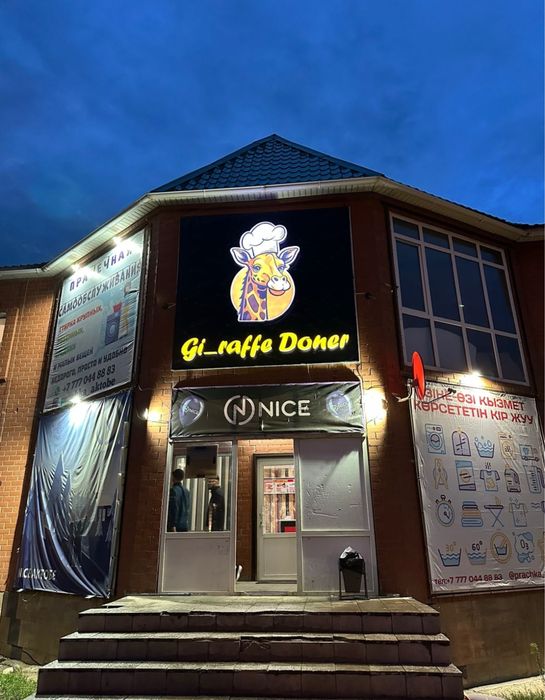 Сдам в аренду комерческую помещение