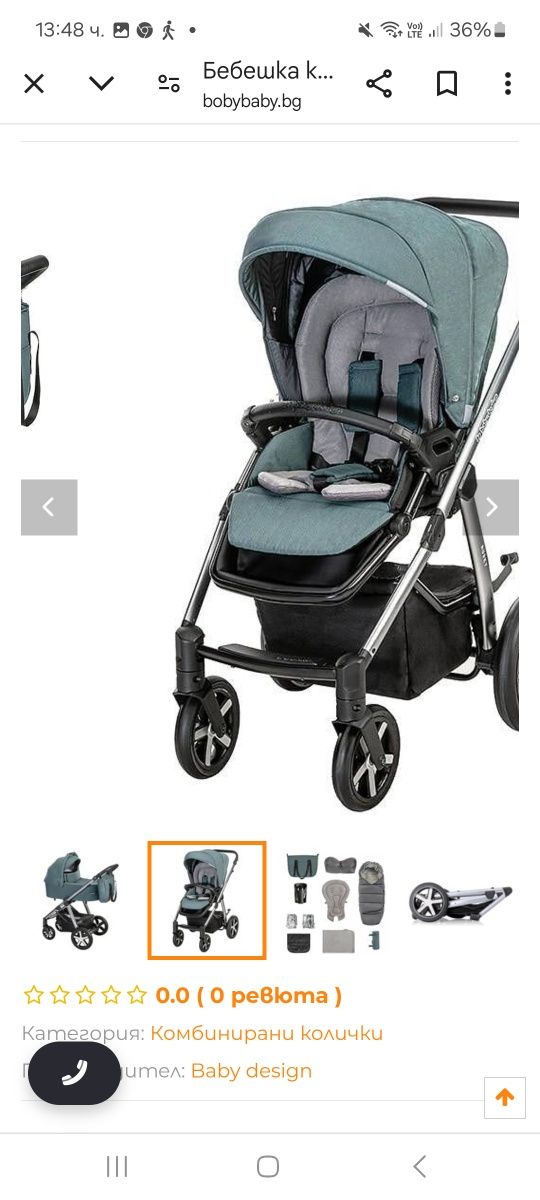 Количка Baby Design модел Husky