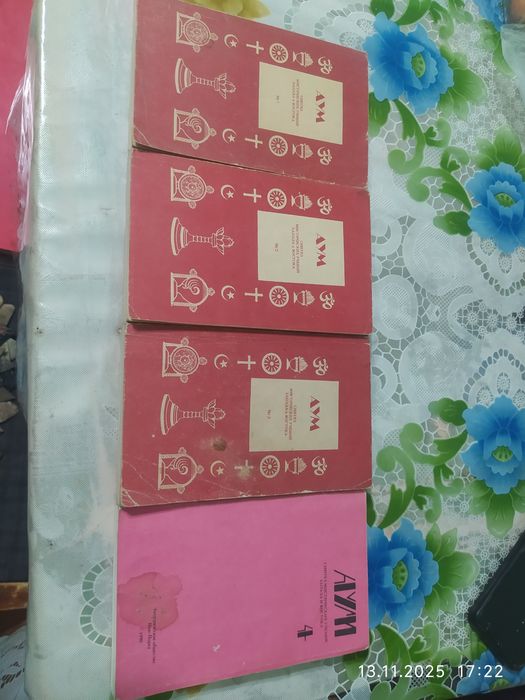 Продам книги АУМ