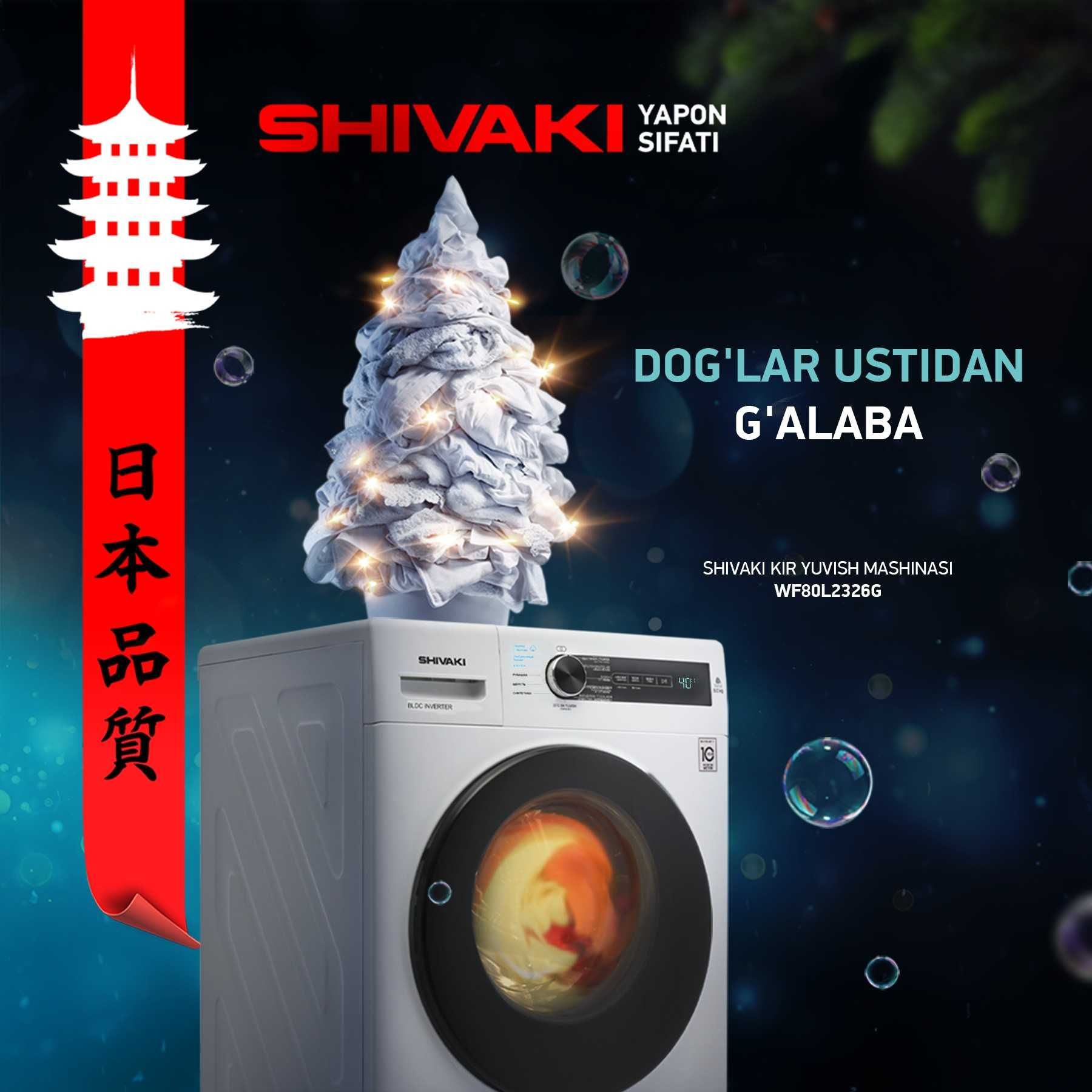 Кир ювиш машина SHIVAKI. АРЗОН Нархлар. Стиральная машина SHIVAKI.