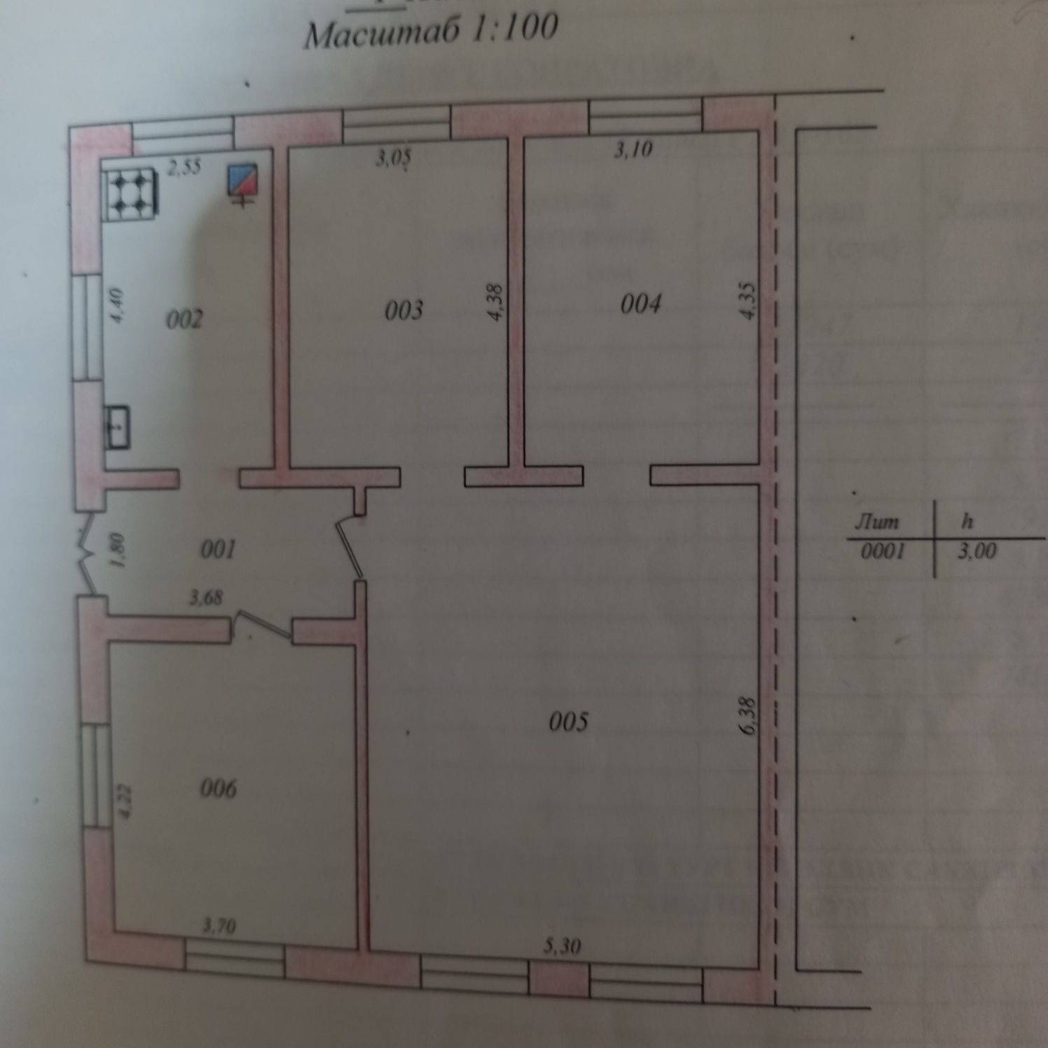 Продаётся  частный сектор. Площадь уч4сотки,жилая площадь.120кв.м.