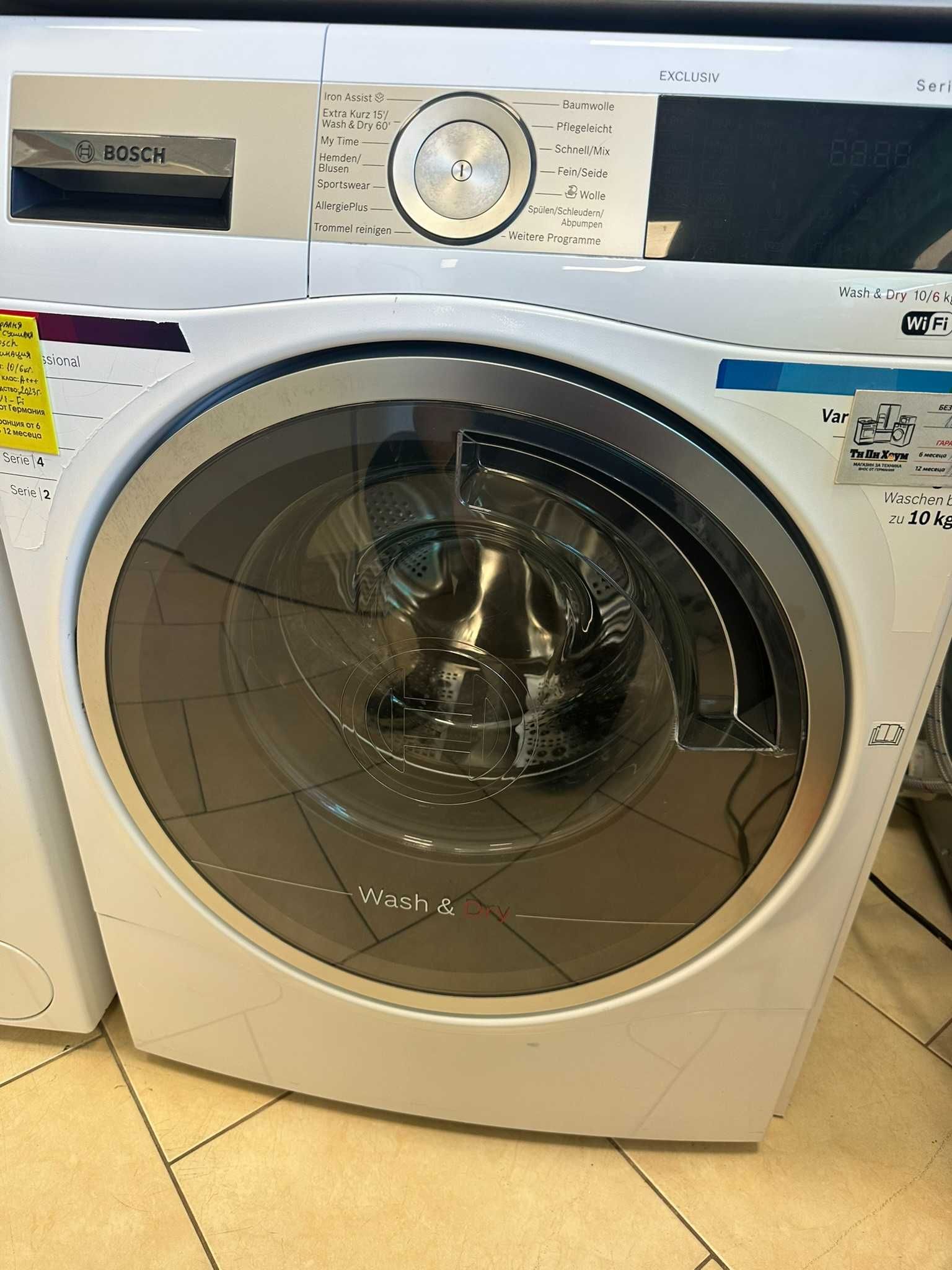 Пералня със сушилня Bosch WDU 28590 10kg./6kg.