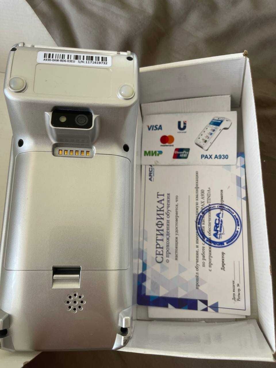 Kassa Apparat Pax A930