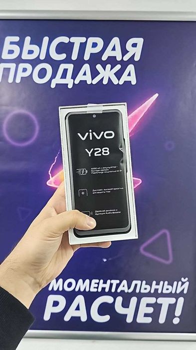 НОВЫЙ телефон  Vivo Y28 8/256GB — смартфон с 6.68" IPS‑дисплеем