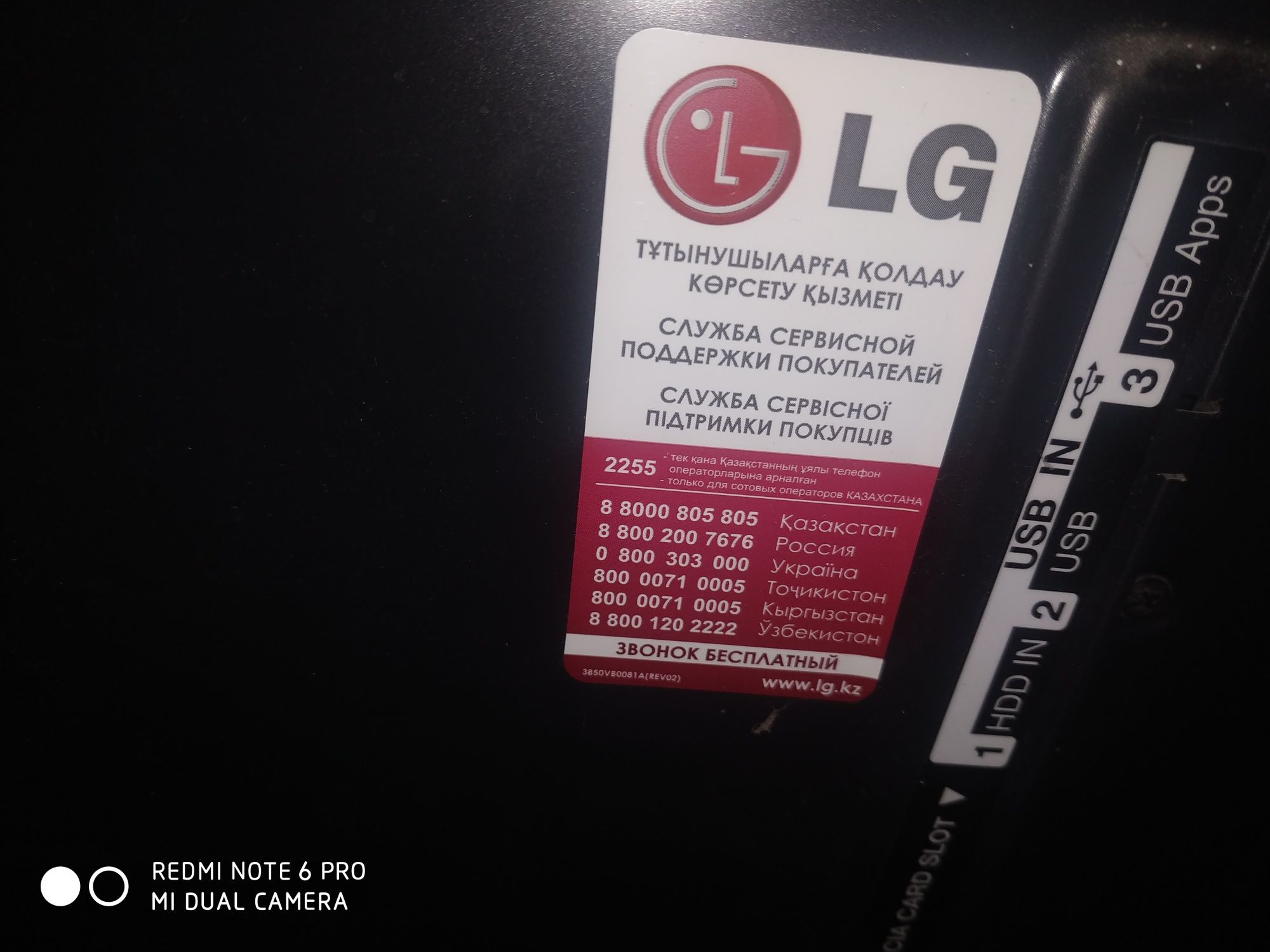 Телевизор LG 55LM960V-ZB