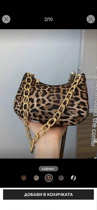 Дамска чанта топ промо