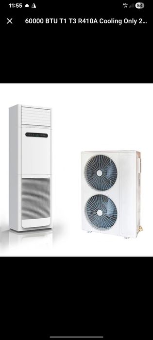 Bravium BFE-60AR pol tipidagi konditsioner