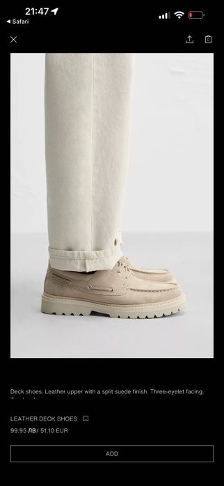 Чисто НОВИ мъжки обувки ZARA