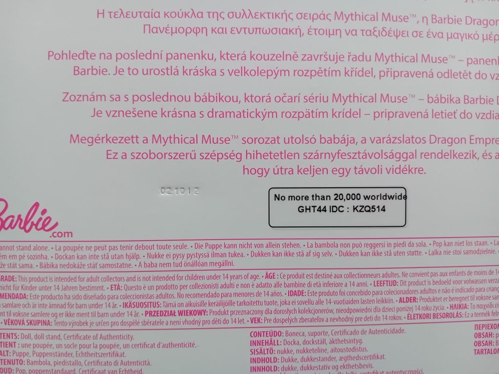 Колекционерска кукла Barbie дракон