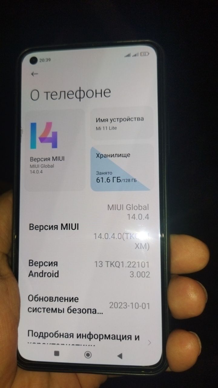 Xiaomi 11 lite 8/128Гб