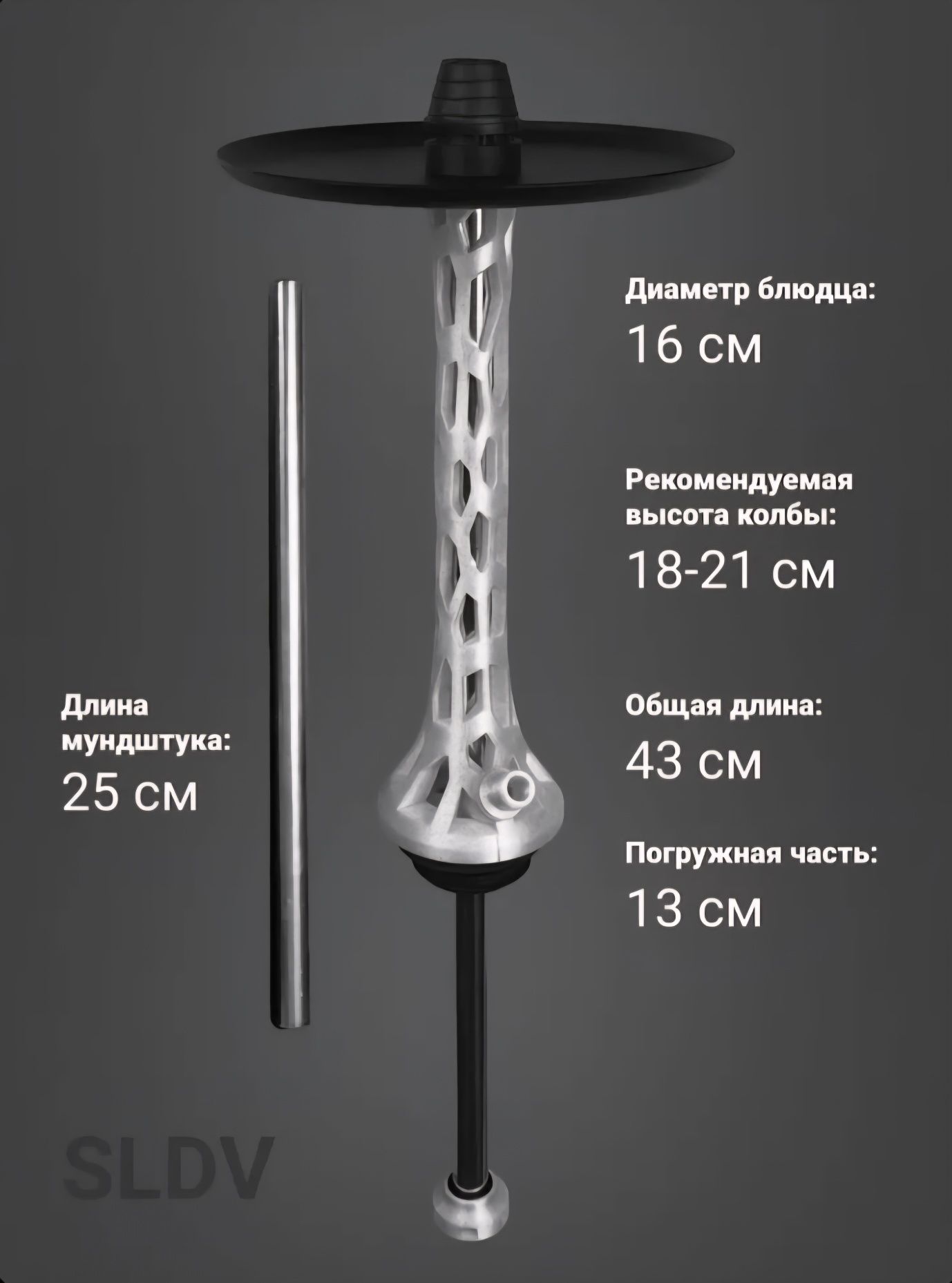 Срочно продаётся шахта из нержавеющей стали