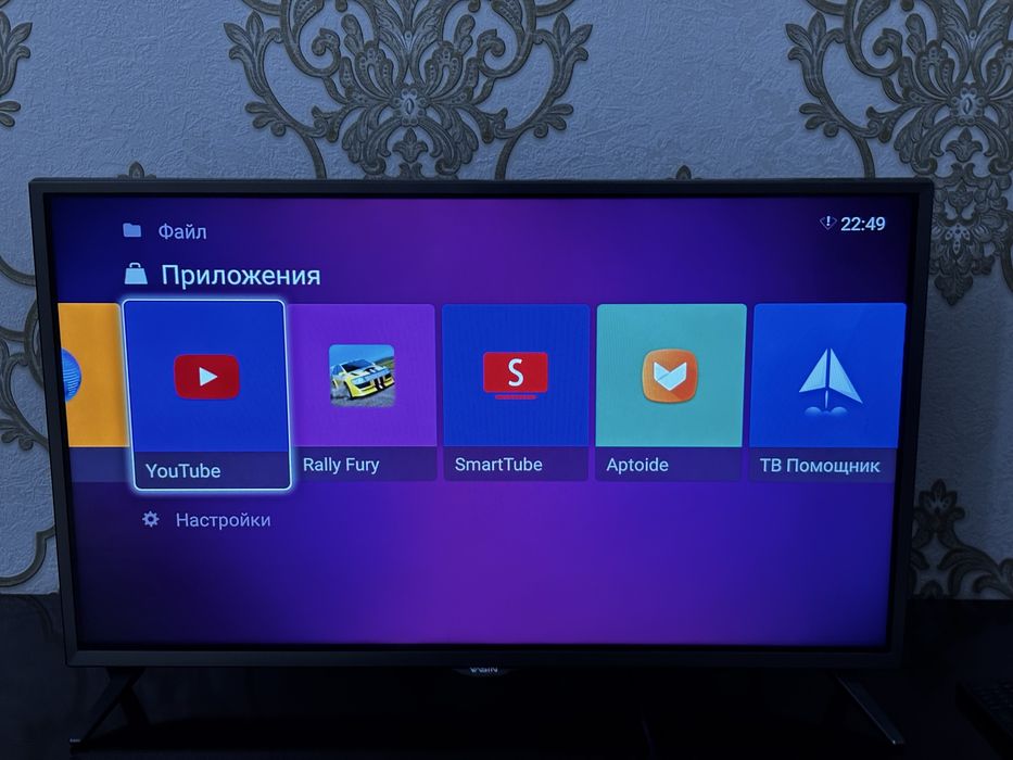 Телевизор  YASSIN б/у