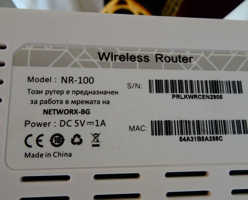 Рутер NPLAY-NR100,зарядно.