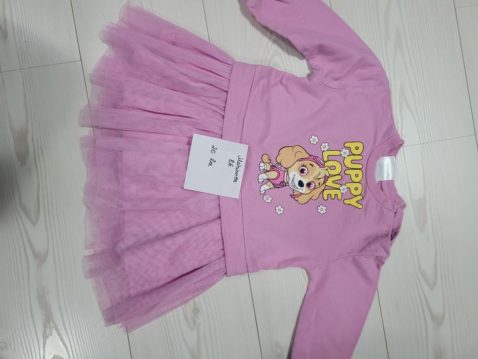 Vand haine mărimea 86,preț pe bucata
Nu asigur transport