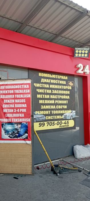 Avtodiagnostika metan propan