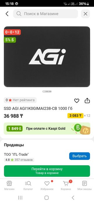 SSD Накопитель на 1tb новый