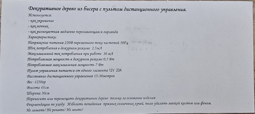 Продаётся Продаётся