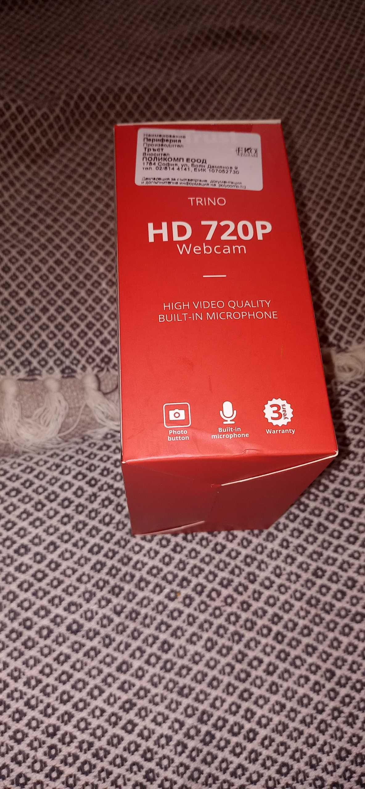 Webcam Trust hd p720 (камера)