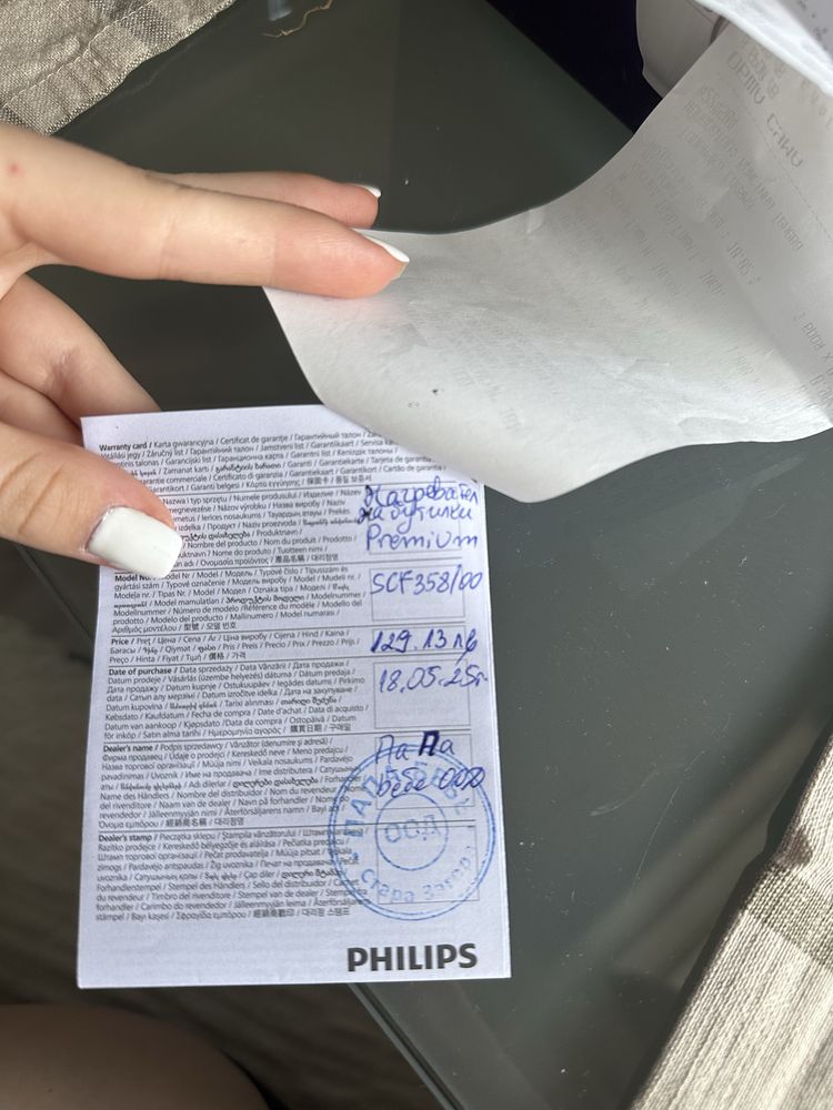 Нагревател за шишета PHILIPS AVENT