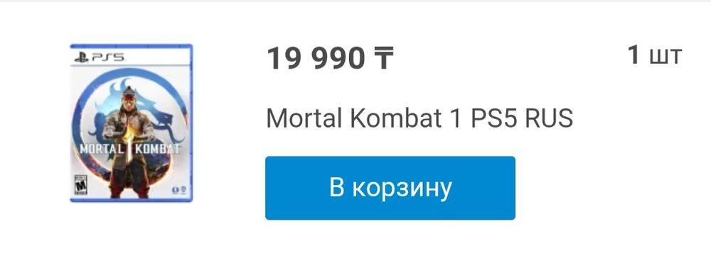Продается Ps5 в отличном состоянии