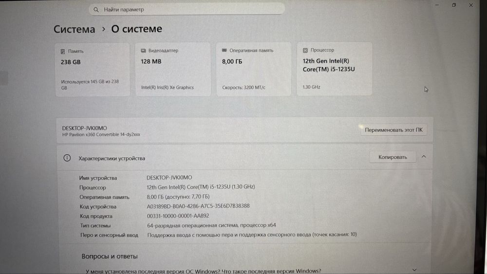 HP Pavilion x360 Sotiladi