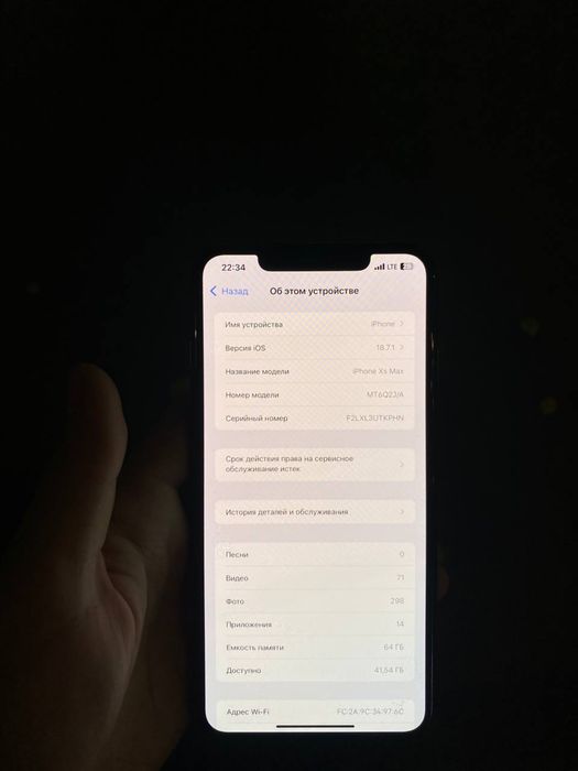 Iphone xs max faqt orqs sgan 150mnca rasxod bo ato idial